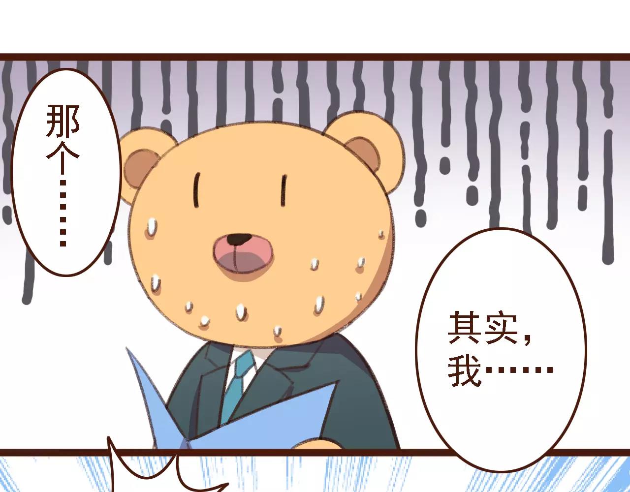 第3话 有，有有，有妖怪！57