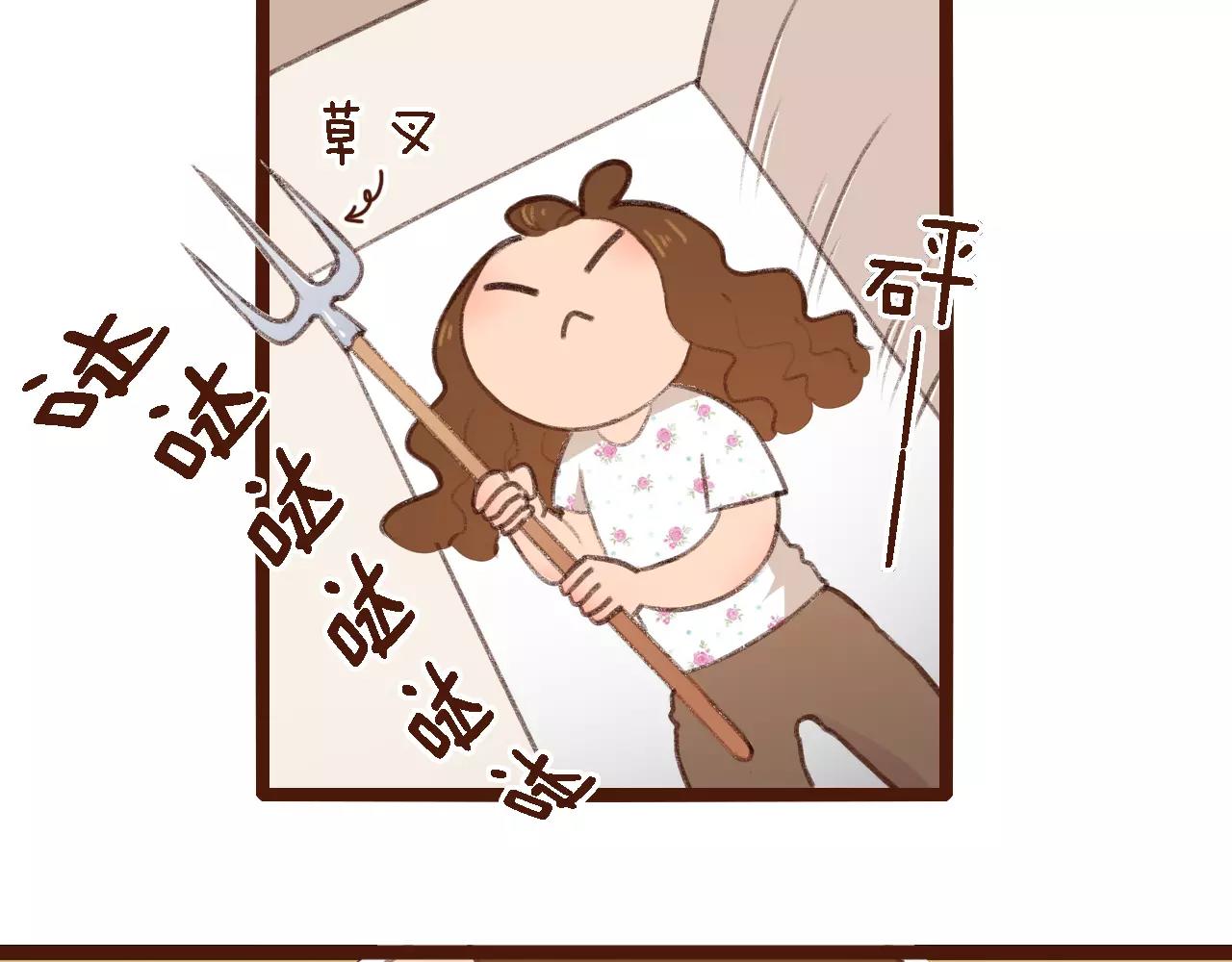 第3话 有，有有，有妖怪！61