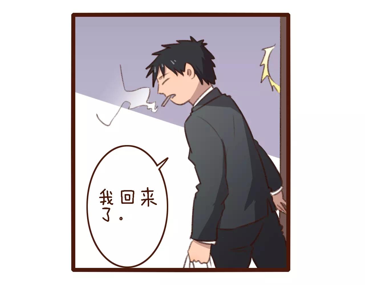 第3话 有，有有，有妖怪！63