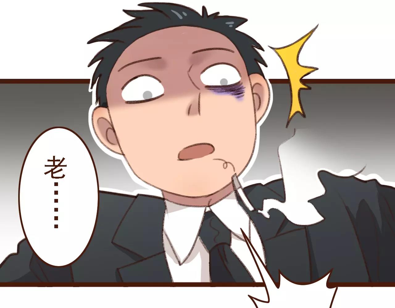 第3话 有，有有，有妖怪！65