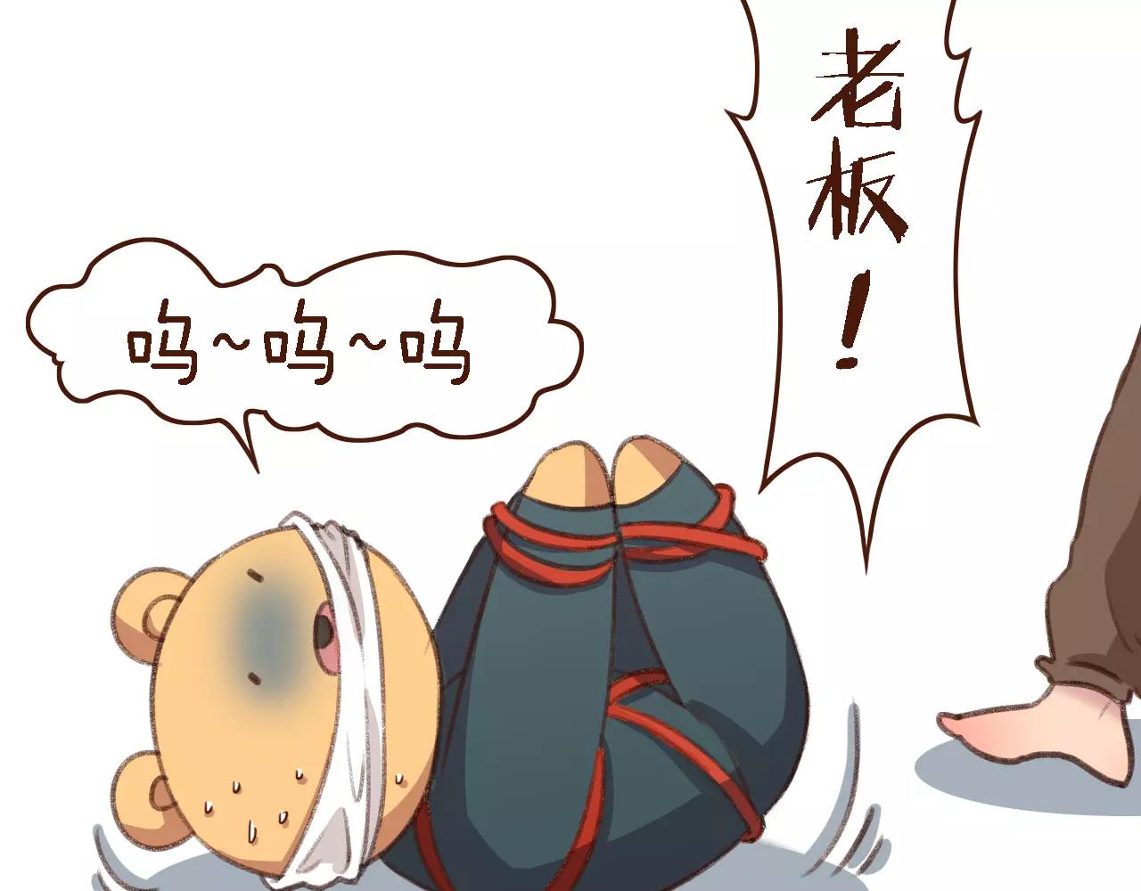 第3话 有，有有，有妖怪！66