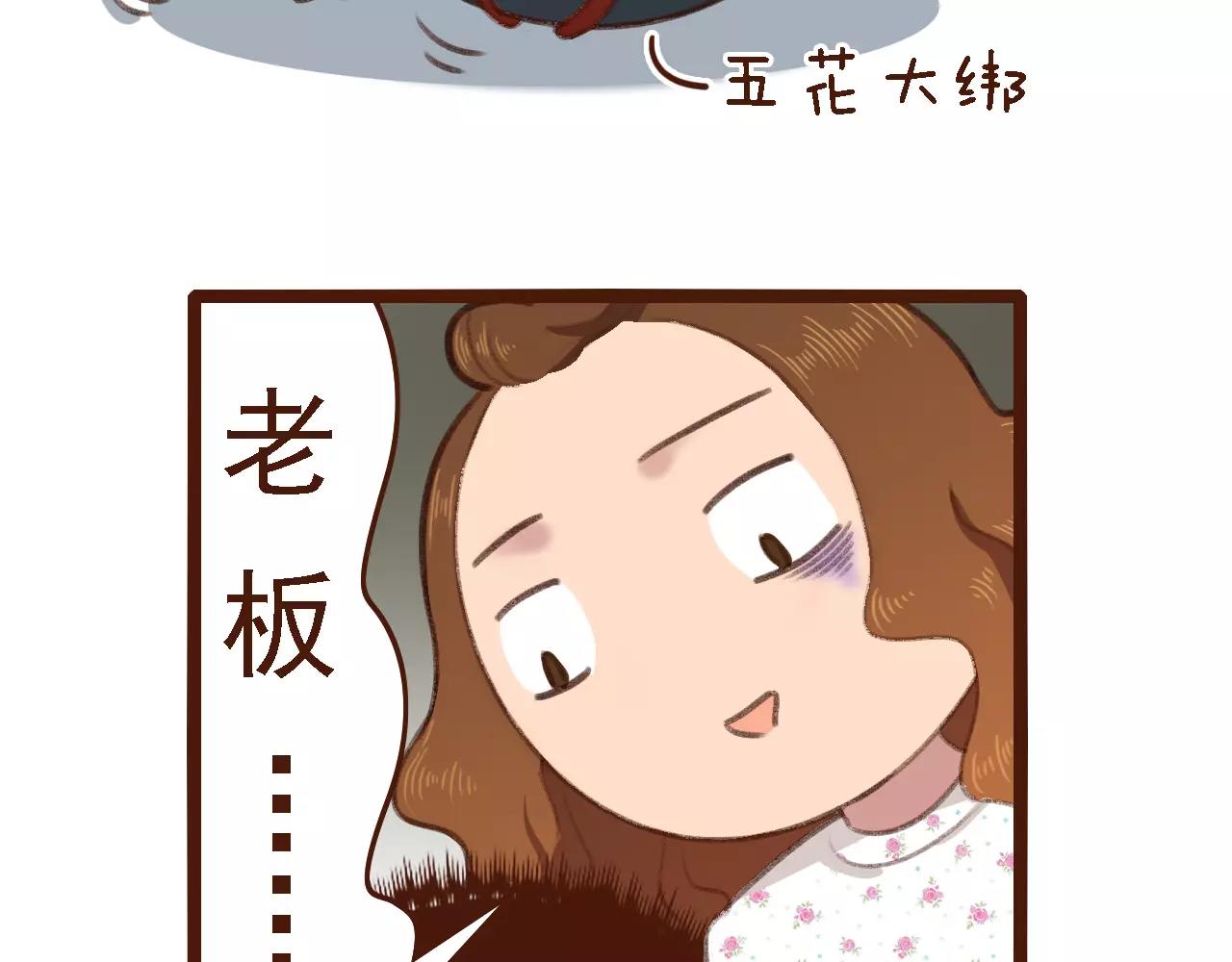 第3话 有，有有，有妖怪！67
