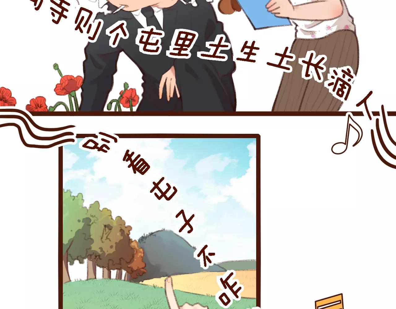第3话 有，有有，有妖怪！7