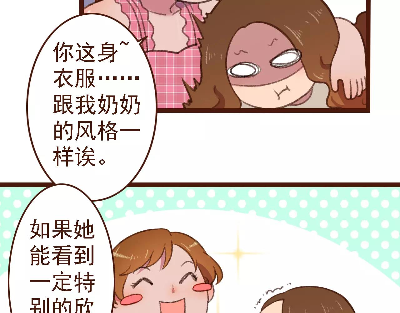 第6话 来，认识下前辈们！10