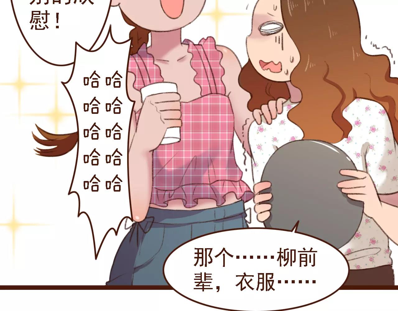 第6话 来，认识下前辈们！11
