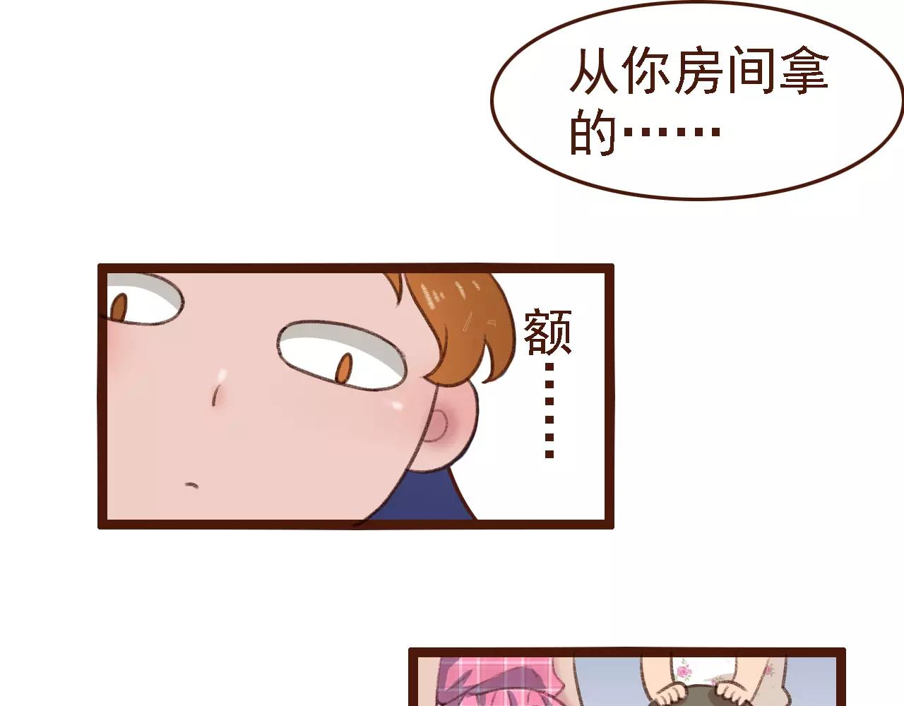 第6话 来，认识下前辈们！13