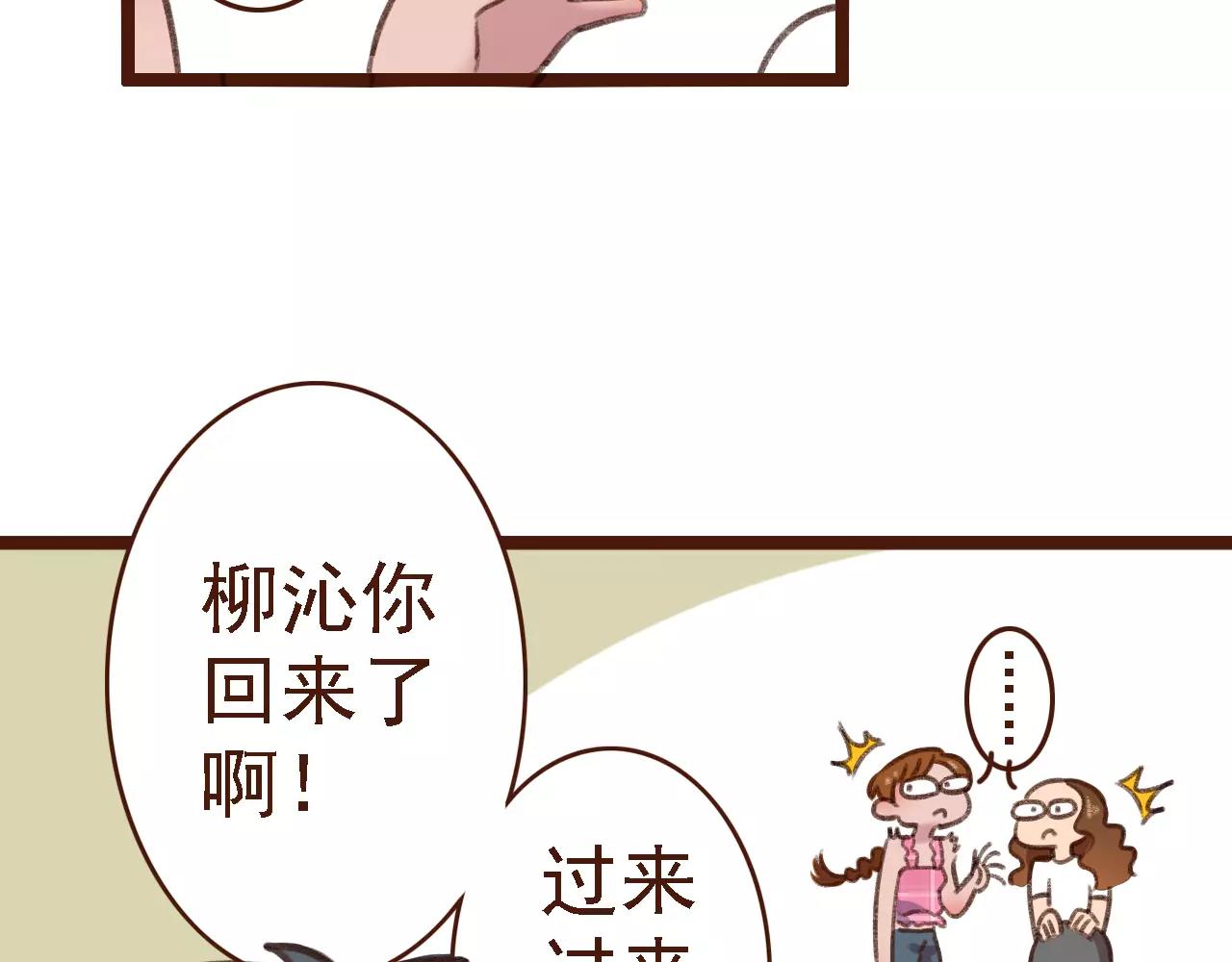 第6话 来，认识下前辈们！15