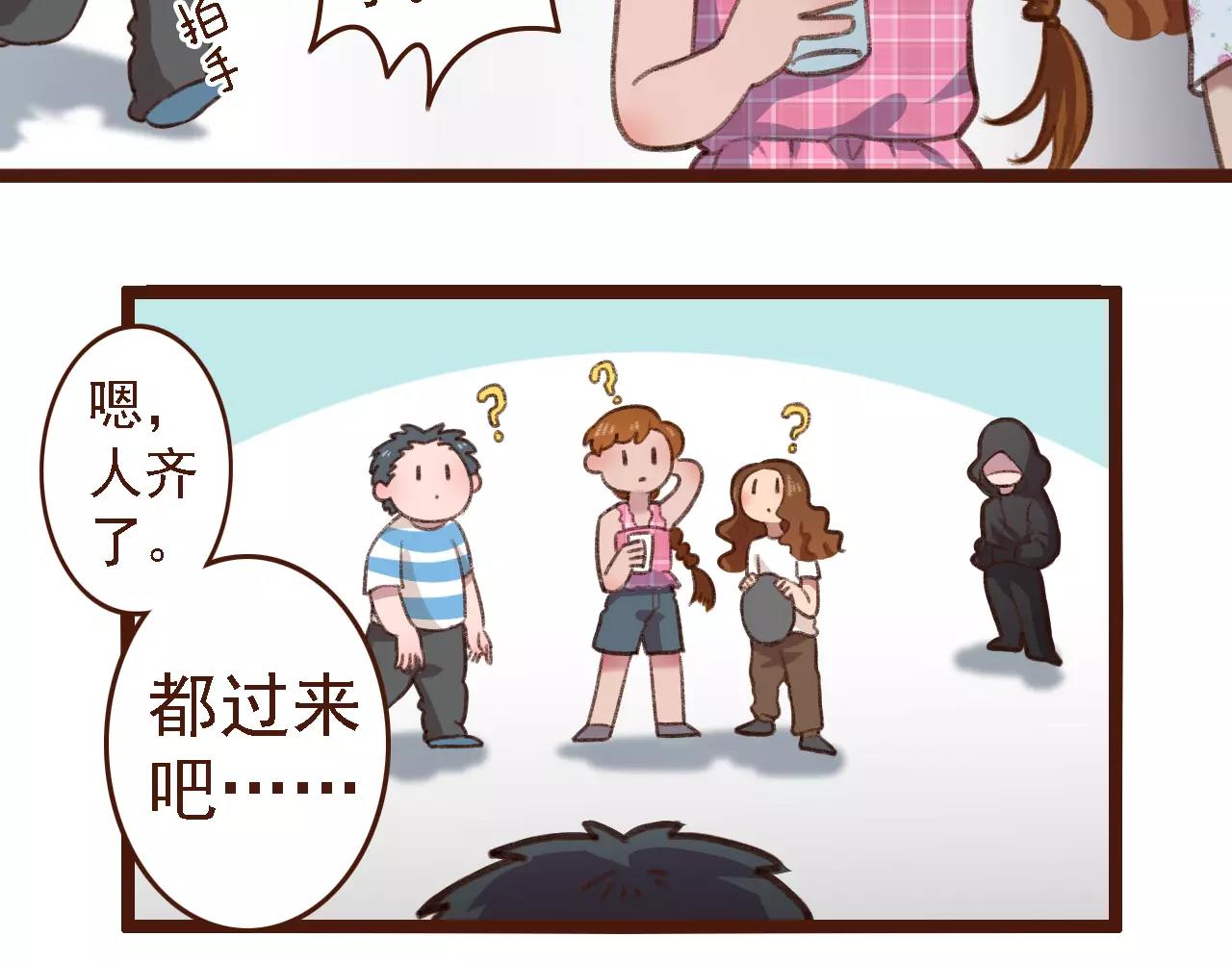 第6话 来，认识下前辈们！19