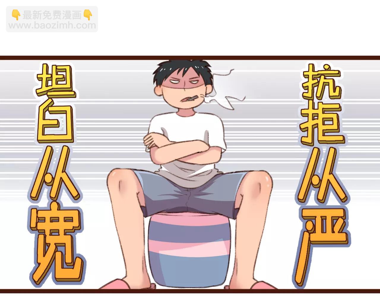 第6话 来，认识下前辈们！21