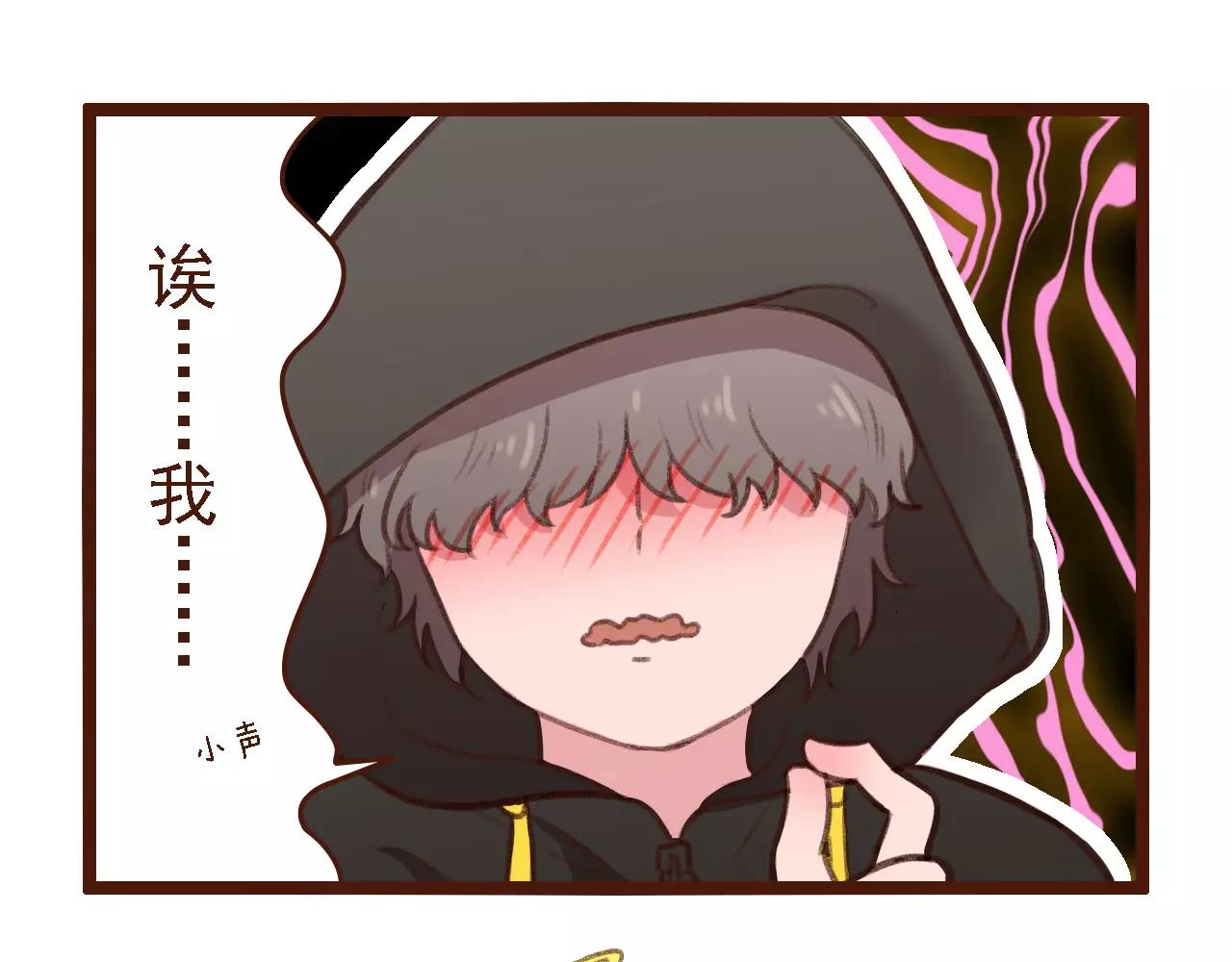 第6话 来，认识下前辈们！29