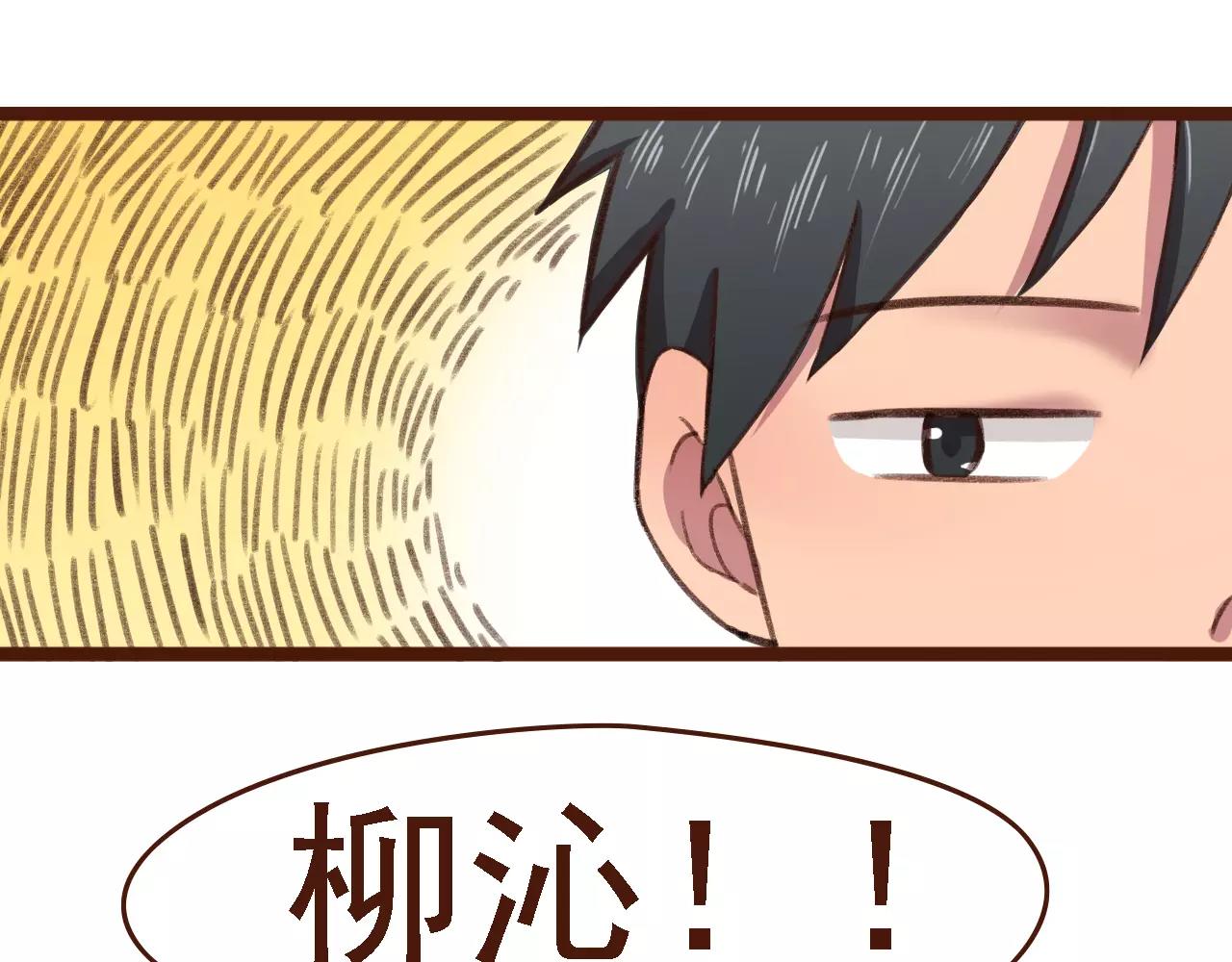 第6话 来，认识下前辈们！34