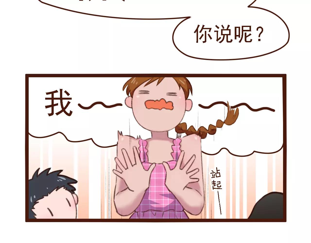 第6话 来，认识下前辈们！35
