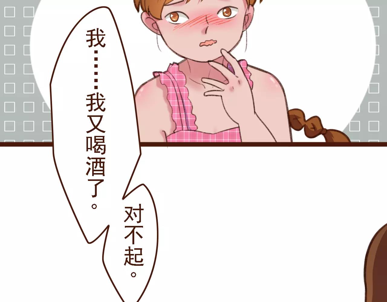 第6话 来，认识下前辈们！38