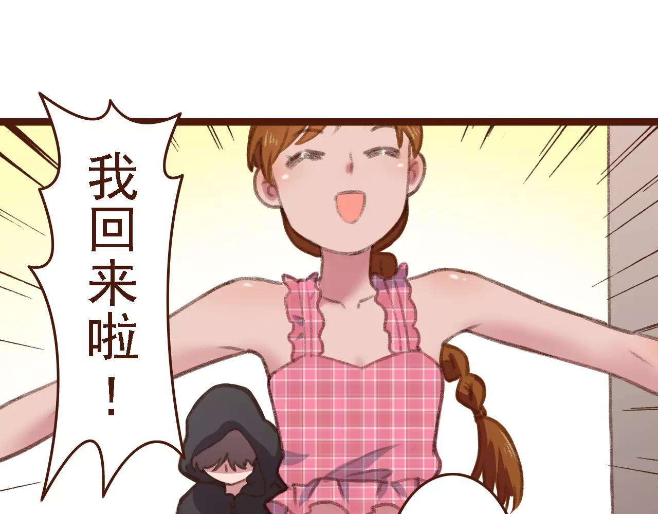 第6话 来，认识下前辈们！5