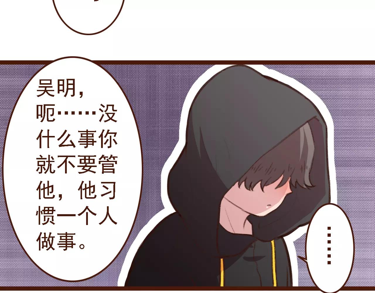 第6话 来，认识下前辈们！50