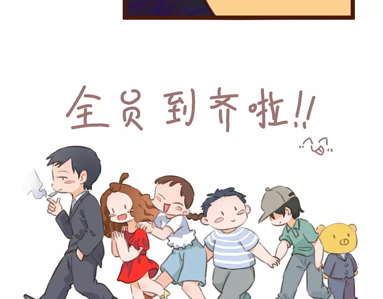 第6话 来，认识下前辈们！59