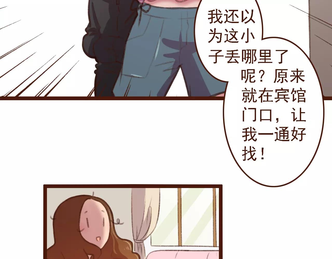 第6话 来，认识下前辈们！6