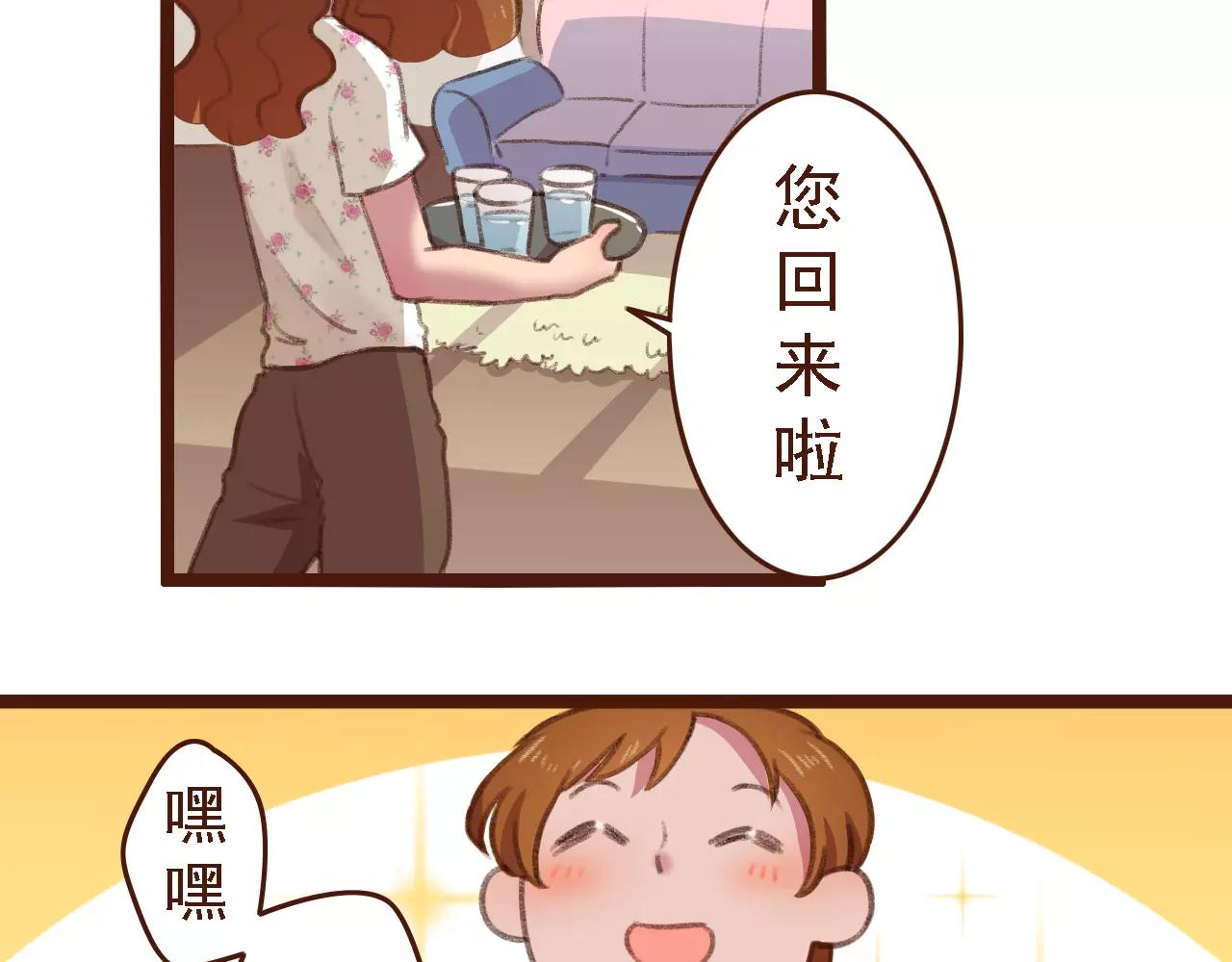 第6话 来，认识下前辈们！7