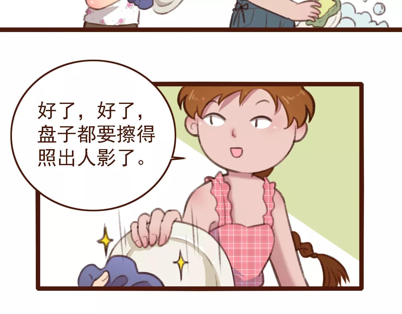 第8话 老板的真面目！10