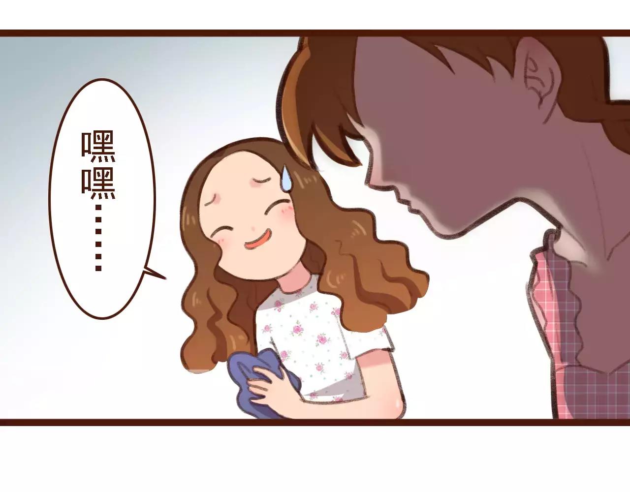 第8话 老板的真面目！11