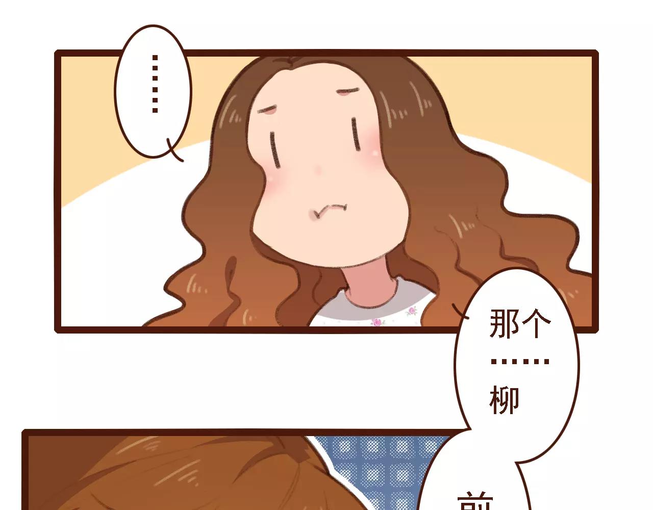 第8话 老板的真面目！13