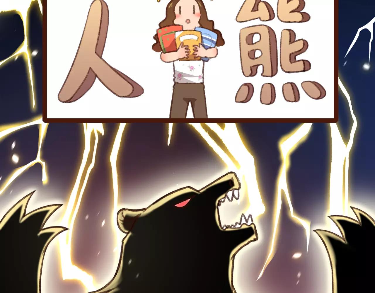 第8话 老板的真面目！22