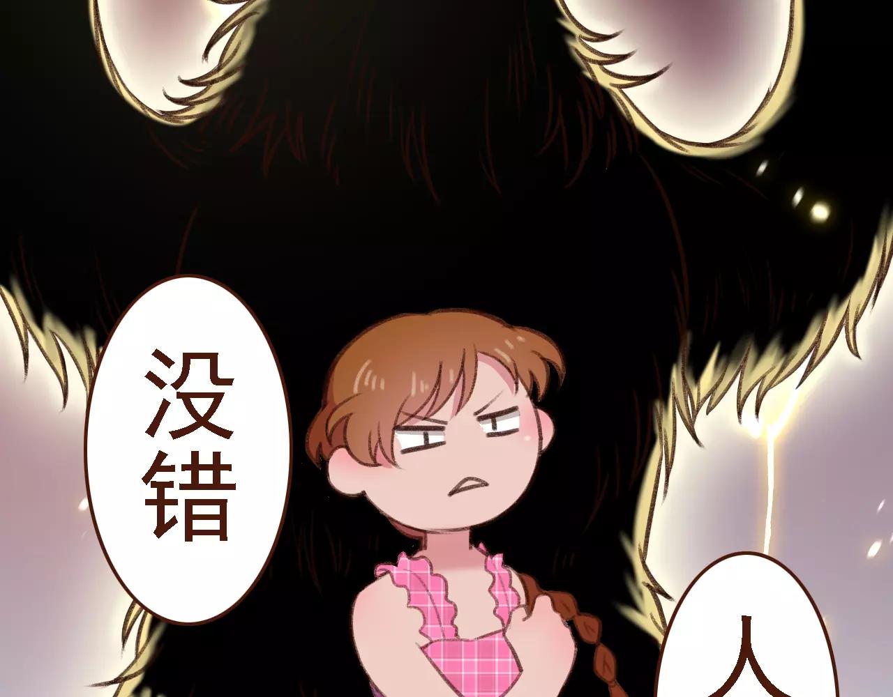 第8话 老板的真面目！23