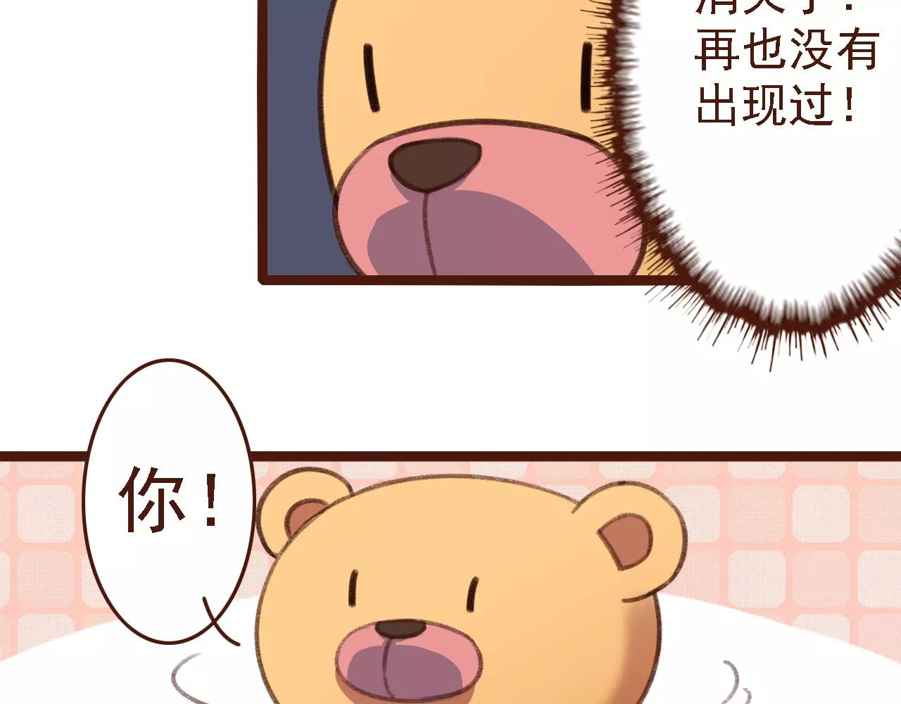 第8话 老板的真面目！31