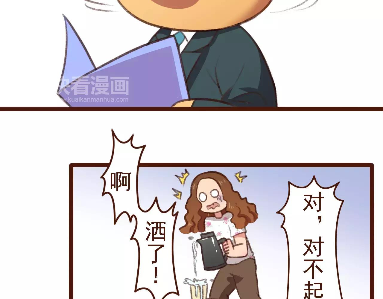 第8话 老板的真面目！32