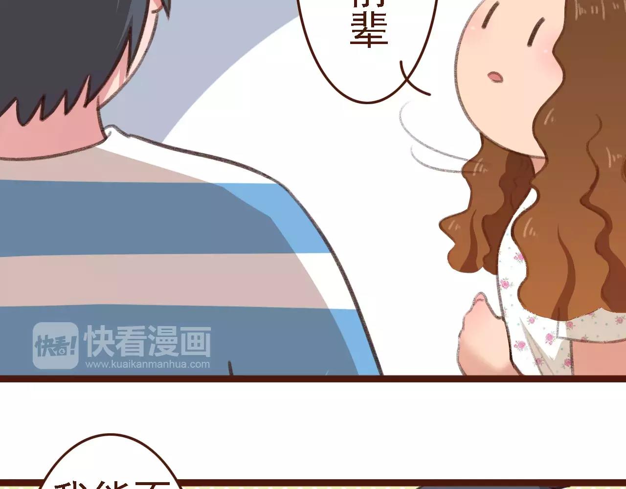 第8话 老板的真面目！40