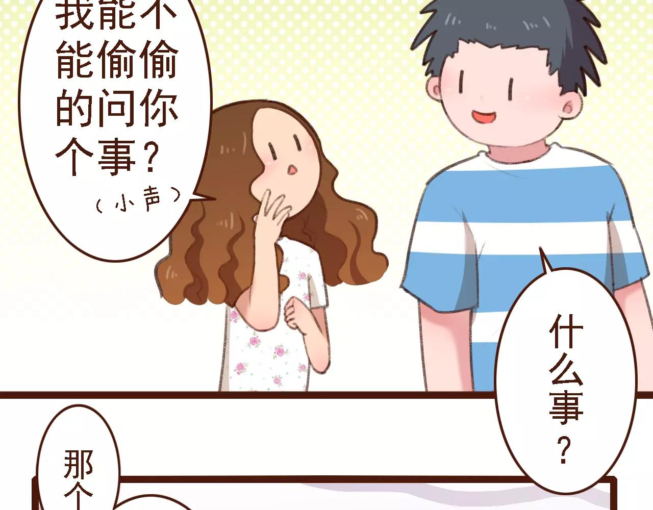 第8话 老板的真面目！41