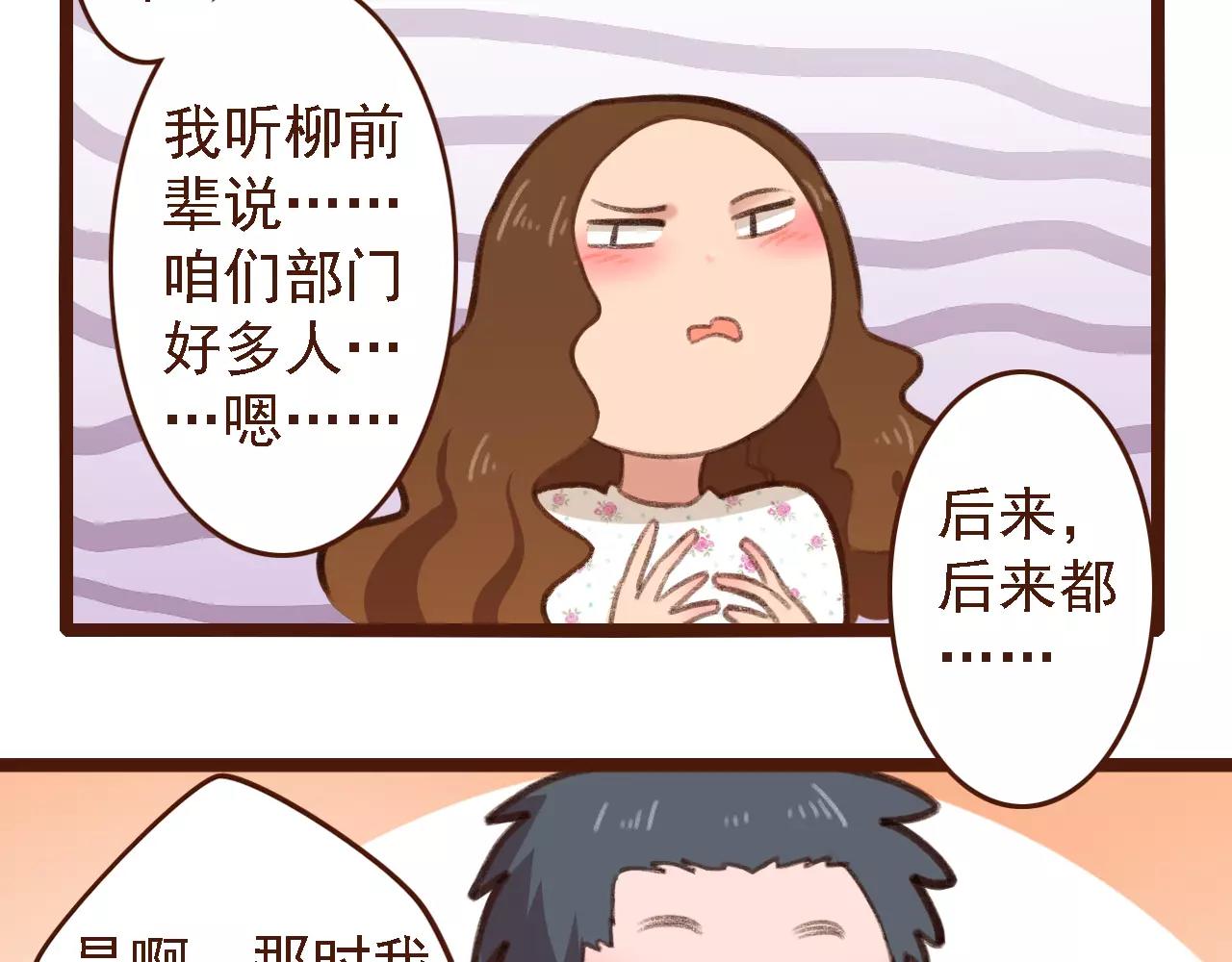 第8话 老板的真面目！42