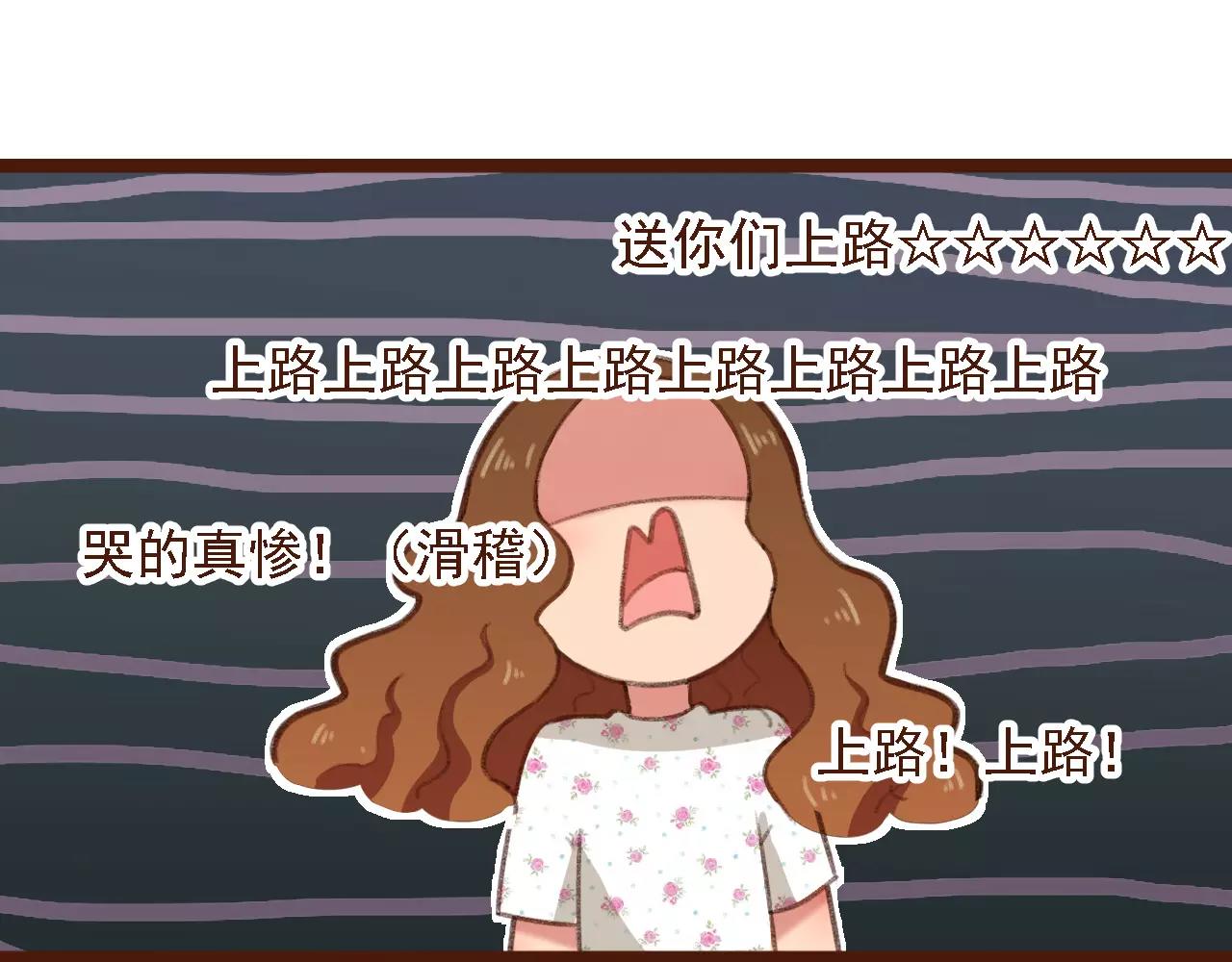 第8话 老板的真面目！45
