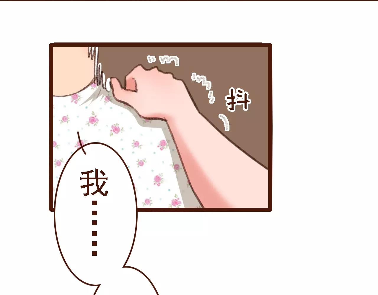 第8话 老板的真面目！50