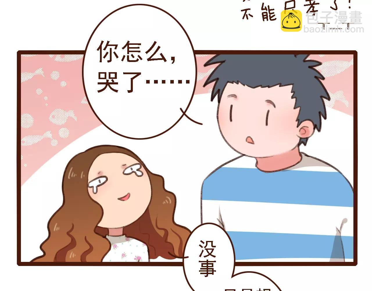 第8话 老板的真面目！53