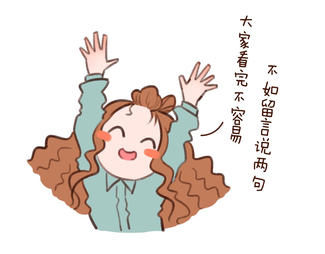 第8话 老板的真面目！59