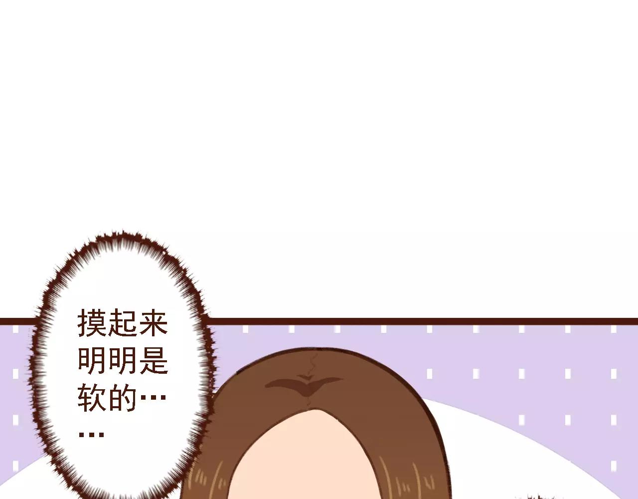 第8话 老板的真面目！6