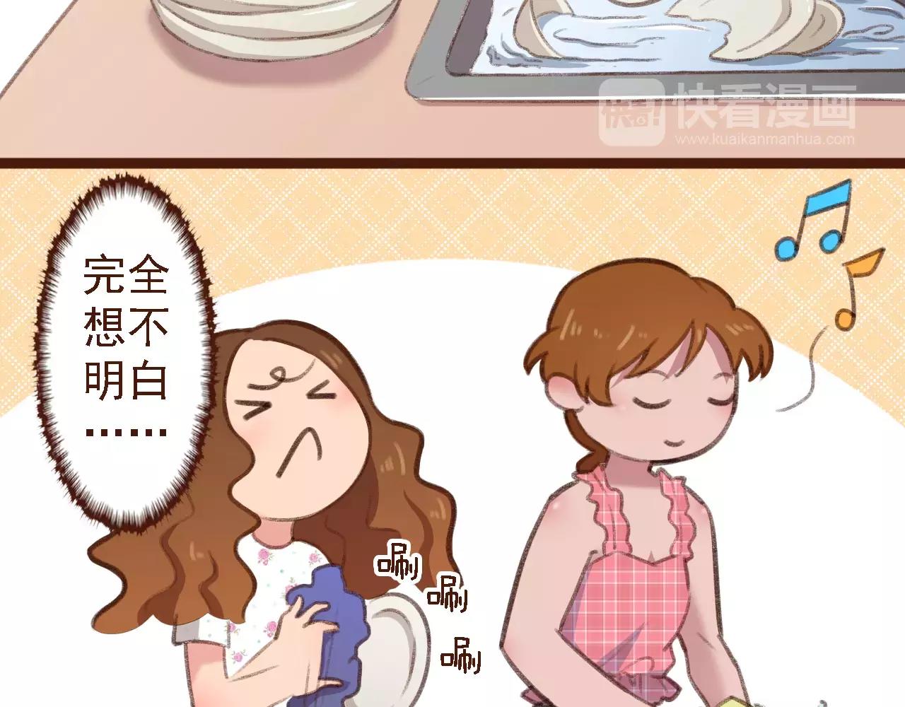 第8话 老板的真面目！9