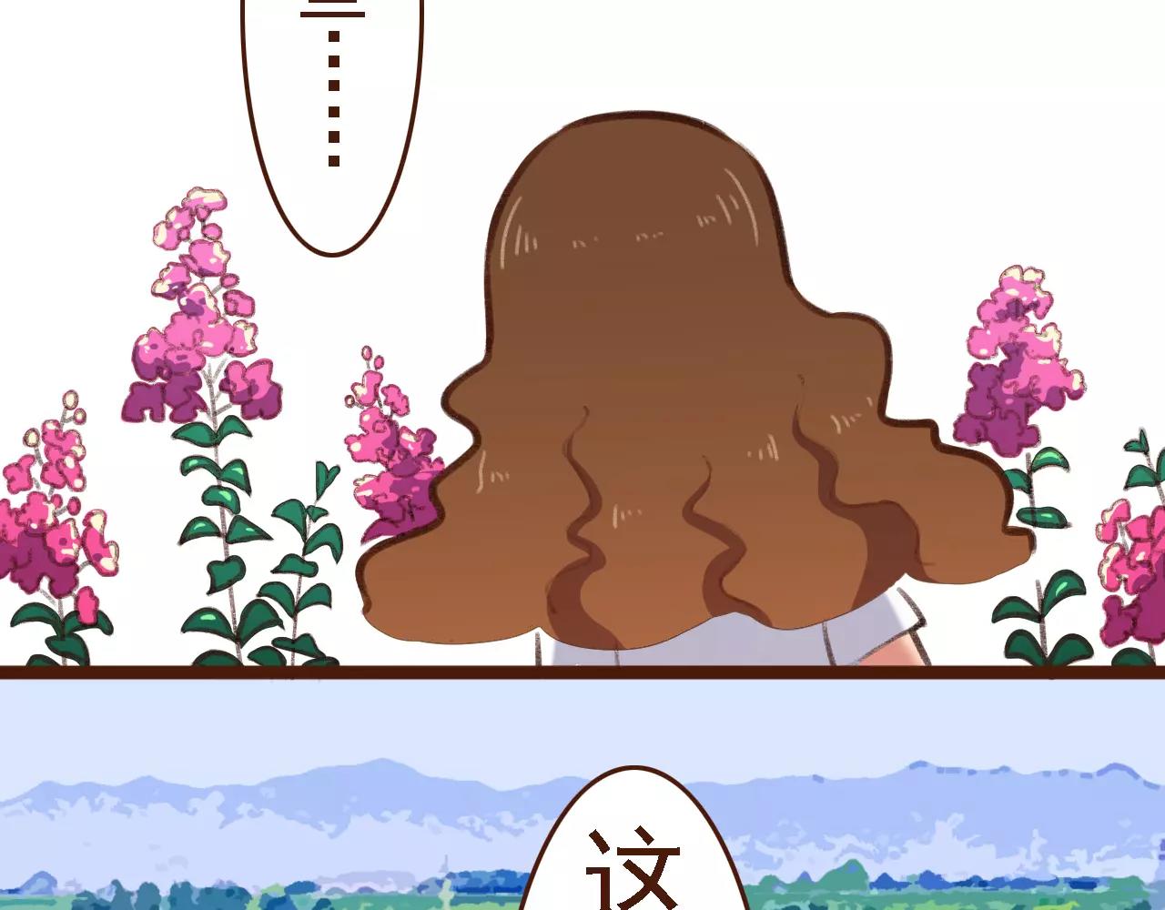第9话 鲜花要插在粪土上16