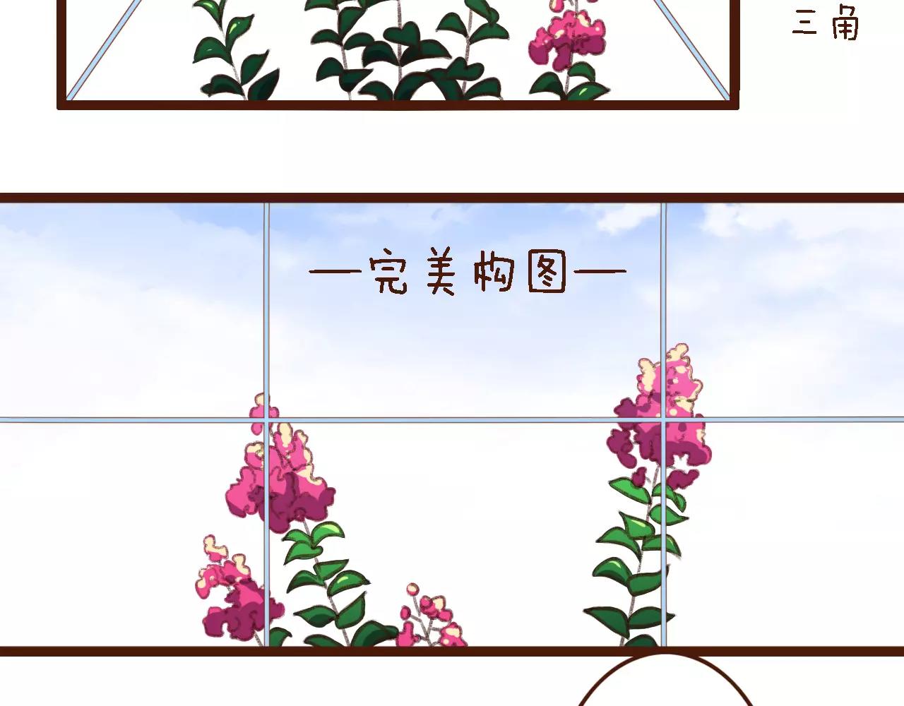 第9话 鲜花要插在粪土上24