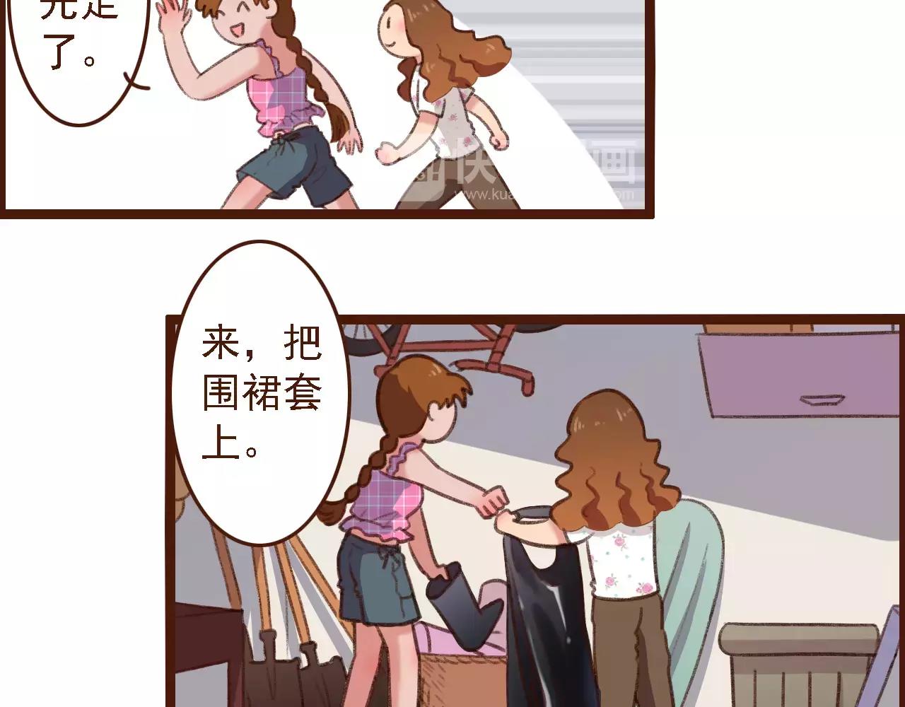 第9话 鲜花要插在粪土上34