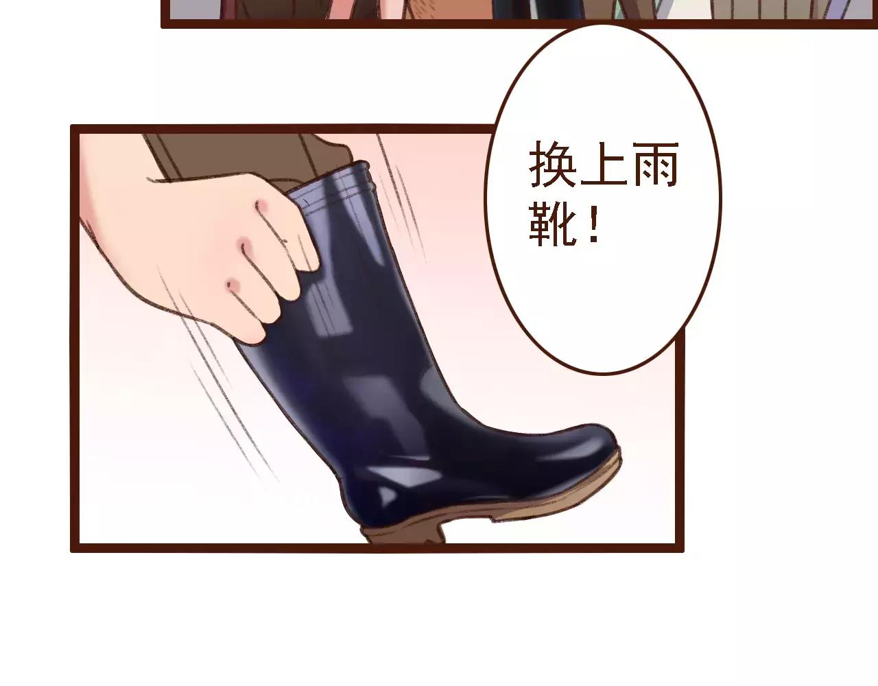 第9话 鲜花要插在粪土上35