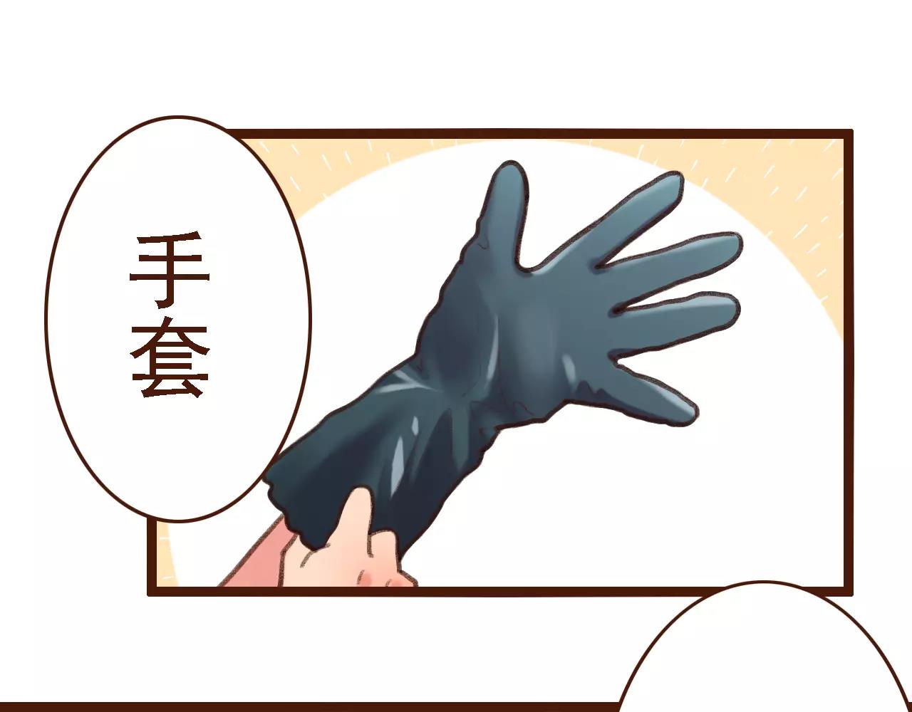 第9话 鲜花要插在粪土上37