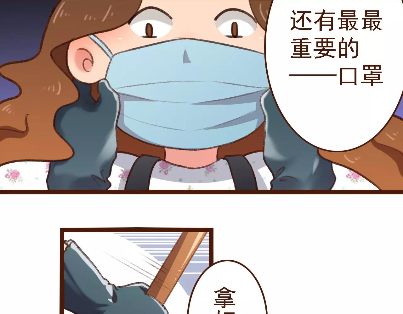 第9话 鲜花要插在粪土上38