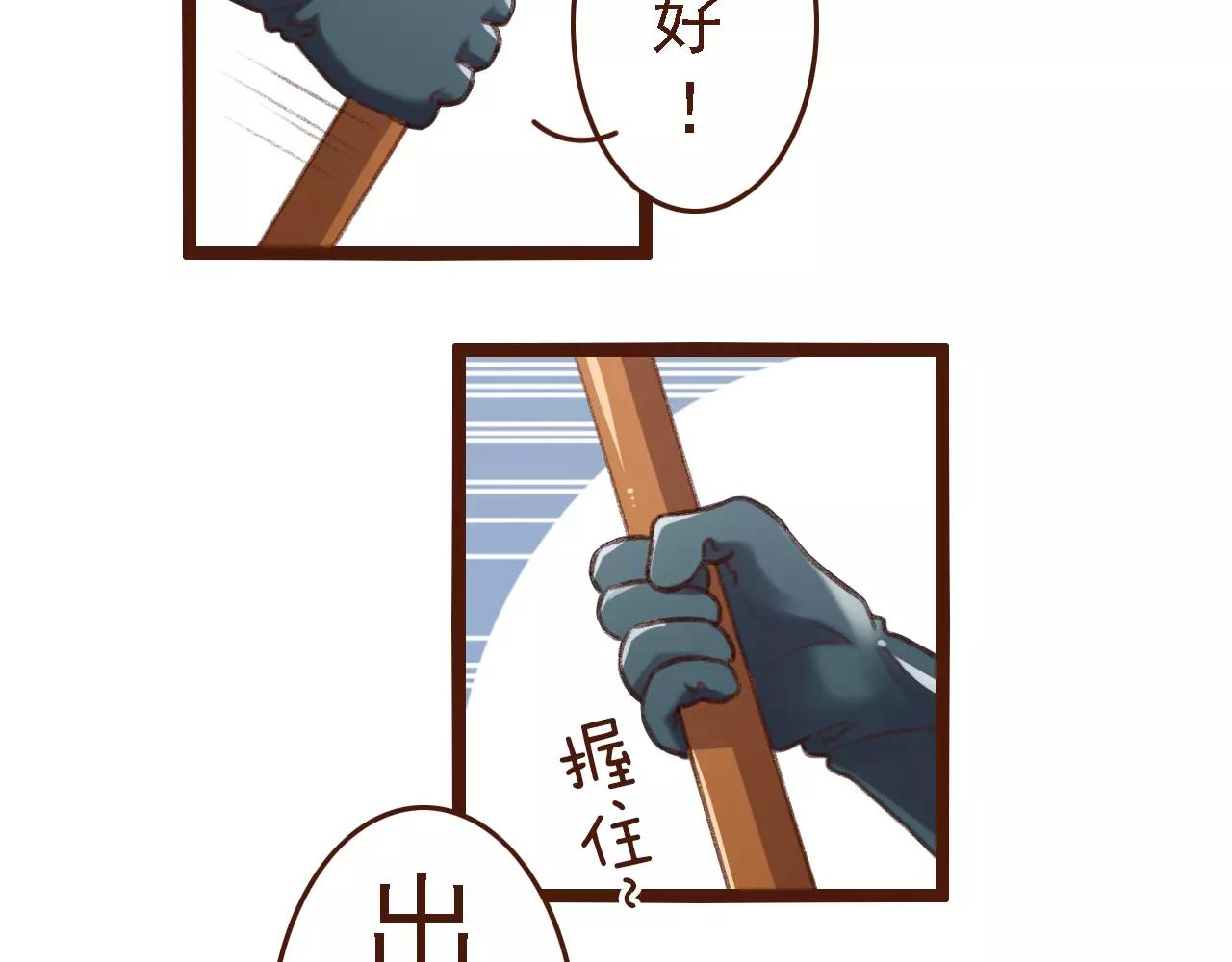 第9话 鲜花要插在粪土上39