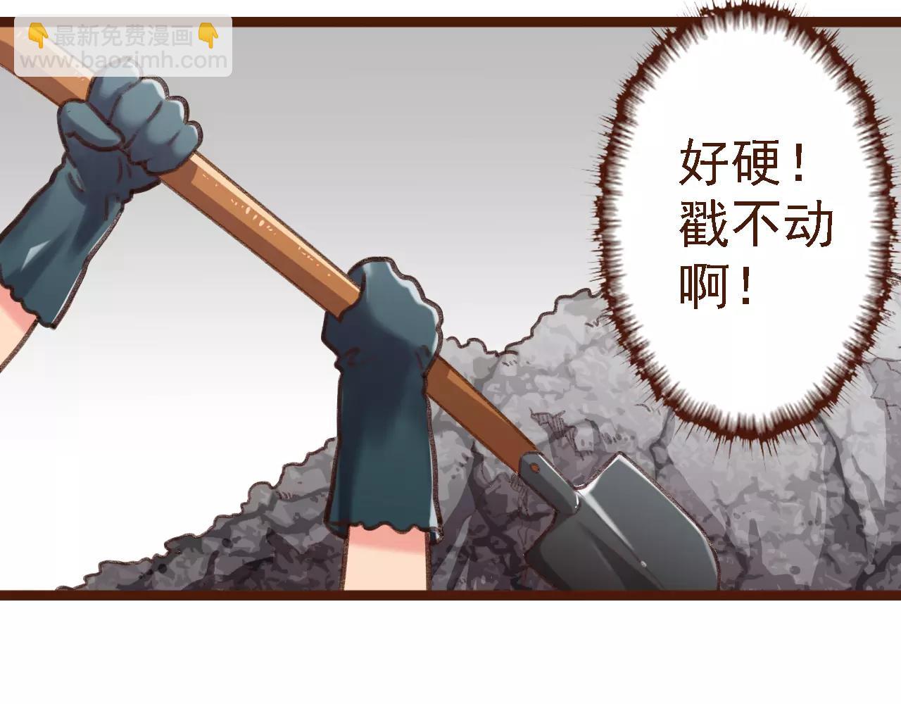 第9话 鲜花要插在粪土上41