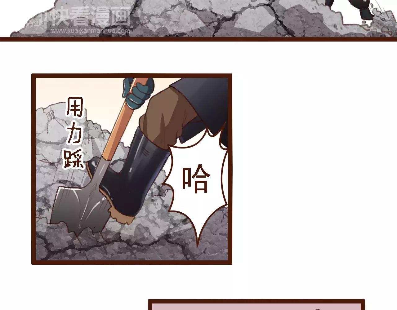 第9话 鲜花要插在粪土上47