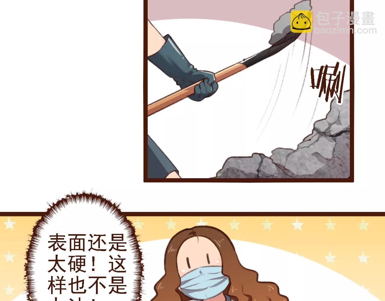 第9话 鲜花要插在粪土上52