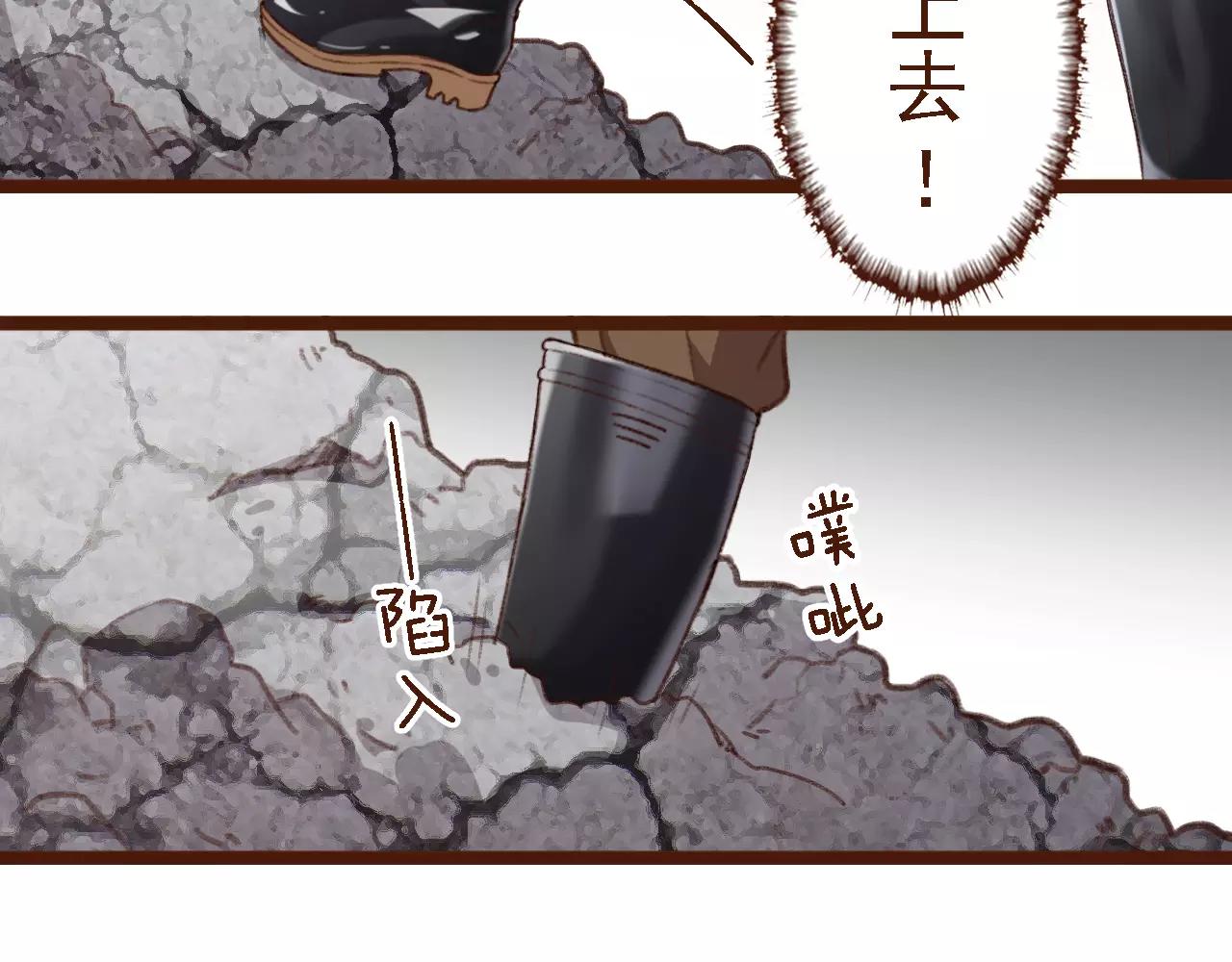 第9话 鲜花要插在粪土上55