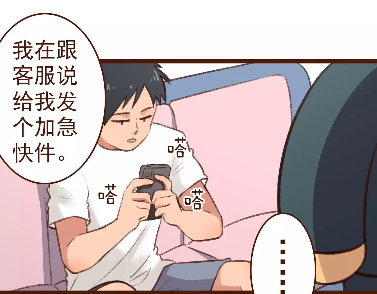 第10话 管理人要看什么书21